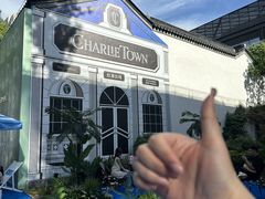-CHARLIETOWN红茶公司(南京万象天地店)