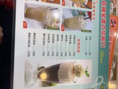 -旺角宝港式茶餐厅(寮步店)