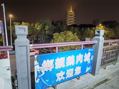 门面-乡亲鹅肉城(吴江店)
