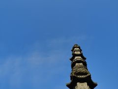 -太平禅寺