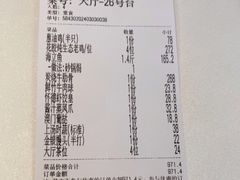 -怀德酒楼·粤菜·海鲜·茶点(宝安国际机场店)