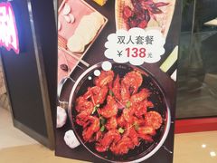 -虾吃虾涮虾火锅(金牛万达店)
