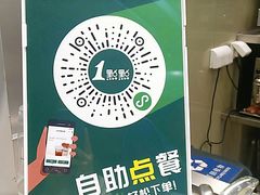 -1点点(大华第一坊店)