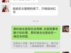 -佳禾月嫂育儿嫂(拱墅店)