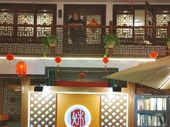 -炑羊香烤全羊(西三旗店)