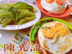 -澳门陈光记烧味饭店(万象城店)