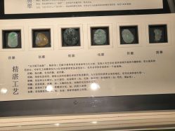 -北京七彩云南翡翠珠宝旗舰店(月坛店)