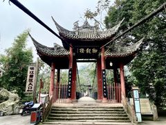 -凤栖山