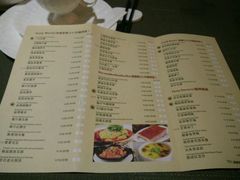 菜单-梅州昌盛豪生大酒店·豪生阁中餐厅