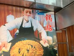 -黄家馄饨(铁心桥店)