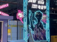 -成都欢乐谷