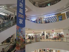 -北京长安天街