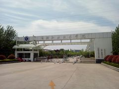 -日照职业技术学院