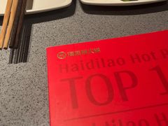 -海底捞火锅(番禺广场店)