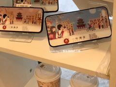 -一杯潮茶·专注潮汕茶饮(十二中创始店)