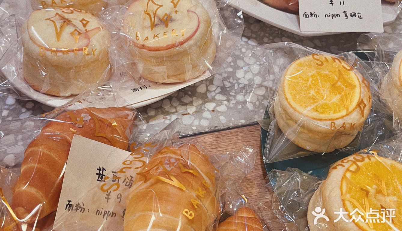 广州新店·六运一家日式复古面包店🍞仿佛身处京都街头