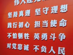 -中共一大纪念馆