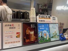 -KOI Thé(力宝广场店)