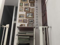 -环悦艺术空间(东山口店)