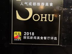 -芙蓉凰花园酒楼