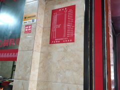 -祁家面馆(大香炉店)