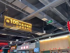 -老街鱼嘴巴(坡子街老店)