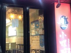 门面-丽丽三鲜螺蛳粉(田林路店)