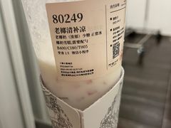-阿嬷手作(上海万象城店)