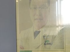 -大连何氏眼科医院