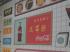 -芝麻糊世家(西华店)