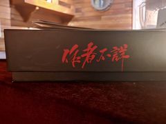 -LIENOW来闹密室剧本推理&狼人杀(李家村万达广场店)