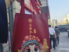 -谷脸儿糕点(六里桥东店)