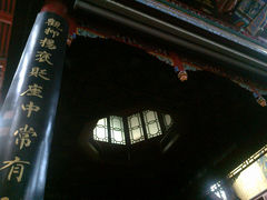 -正乙祠戏楼