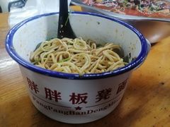 -胖胖板凳面