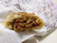 -长发西饼(临顿路店)