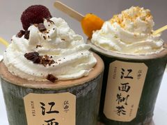 -KUNCHA鲲茶·江西制茶(铜锣湾店)