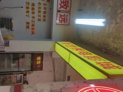 -四小区火锅·巷子里的重庆火锅(花照壁店)