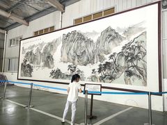 -中国宣纸文化园