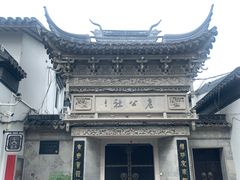 -七宝古镇