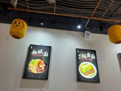 -阿依娘镇店豌杂面(三峡广场店)