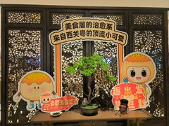 -广东胜利宾馆西关粤中餐厅