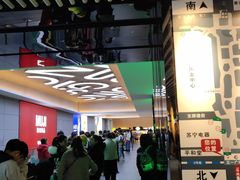 -鲍师傅糕点(国金街店)