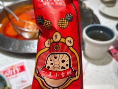 -左庭右院鲜牛肉火锅(长泰广场店)