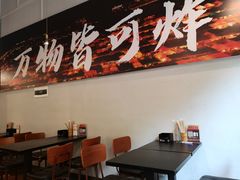 -肉店炸炸炸·爆汁孜然牛肉