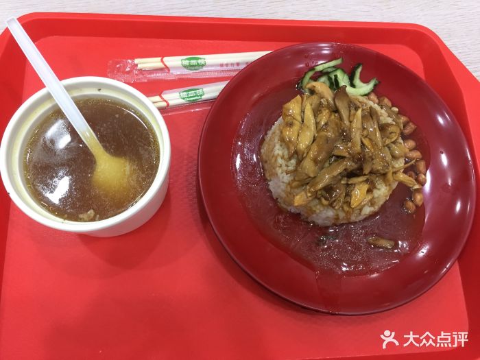 特乡基餐厅(美食街店)图片