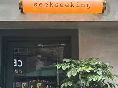 -SeekSeeking咖啡专门店(堰塘街店)