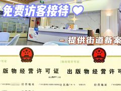 -坑口(地铁站)