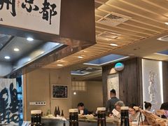 -一豚轩·烧鸟·豚骨拉面(五四路店)