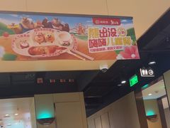 -海底捞火锅(河东万达广场店)