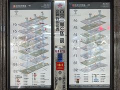 -百荣世贸商城